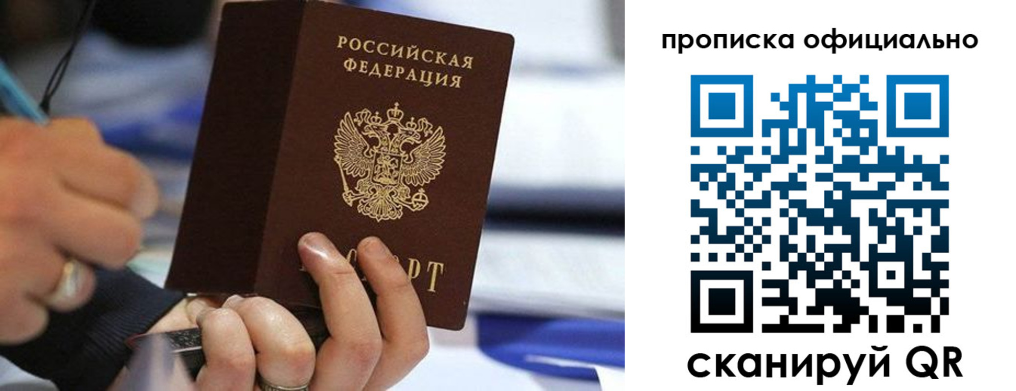 прописка для военкомата в Карачаевске