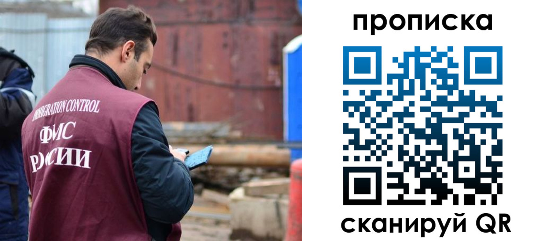 прописка законно в Карачаевске
