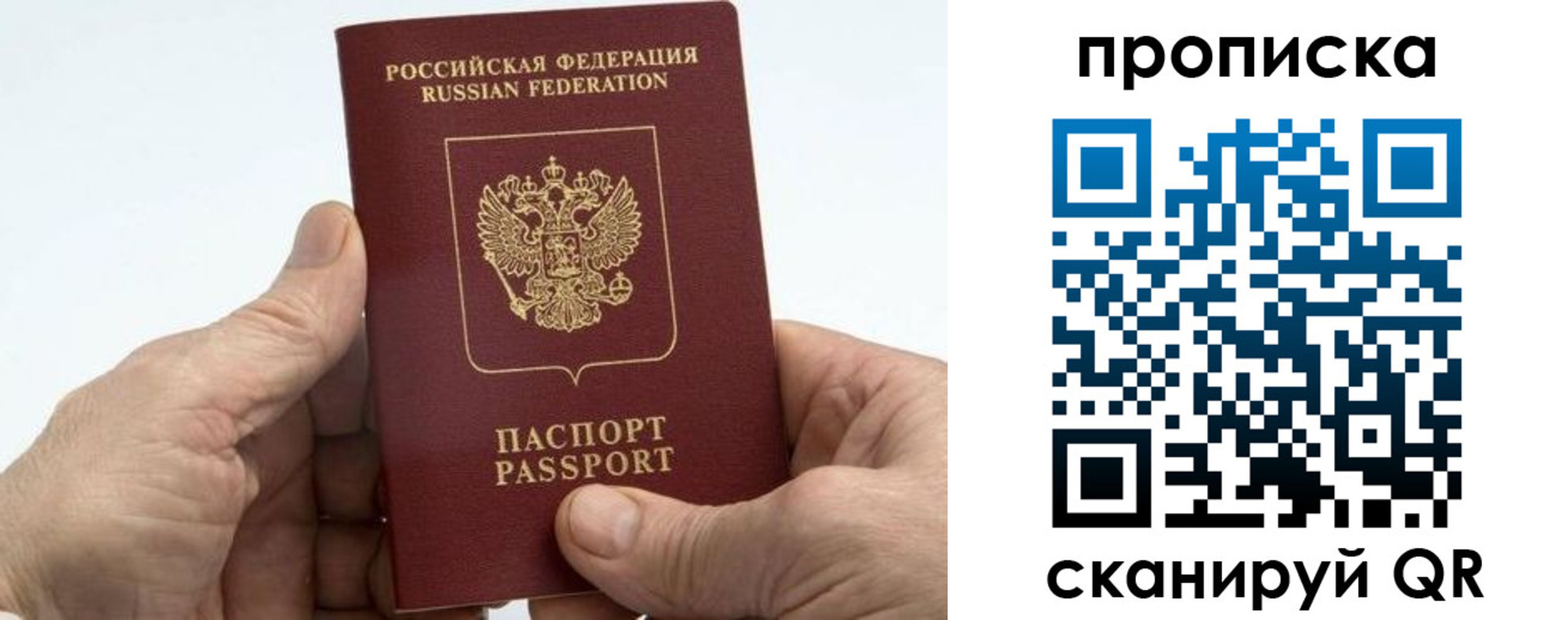 временная регистрация надежно в Карачаевске