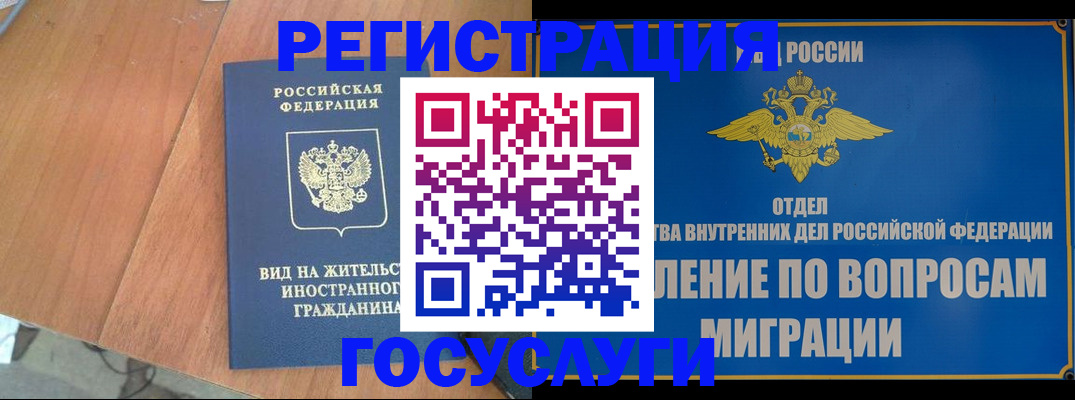 прописка поиск в Карачаевске