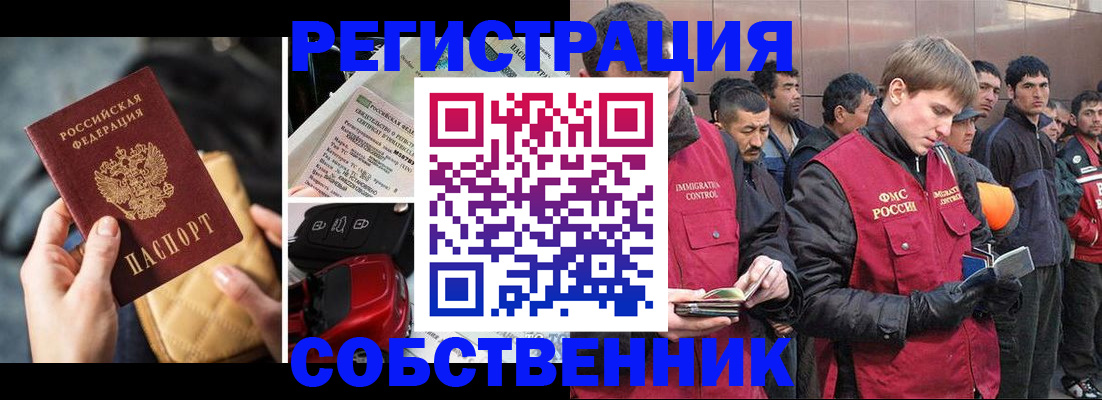 прописка для военкомата в Карачаевске